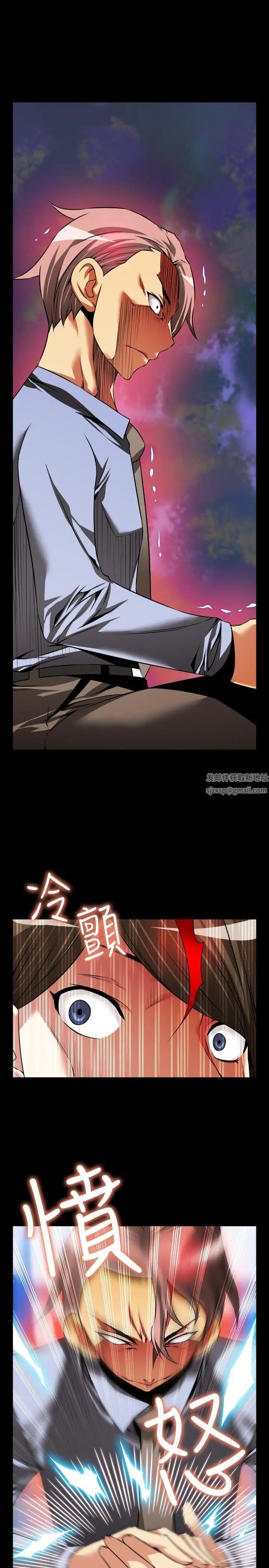 恋爱辅助器第88话