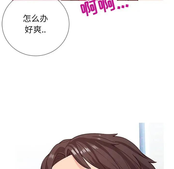 同一屋檐第4话