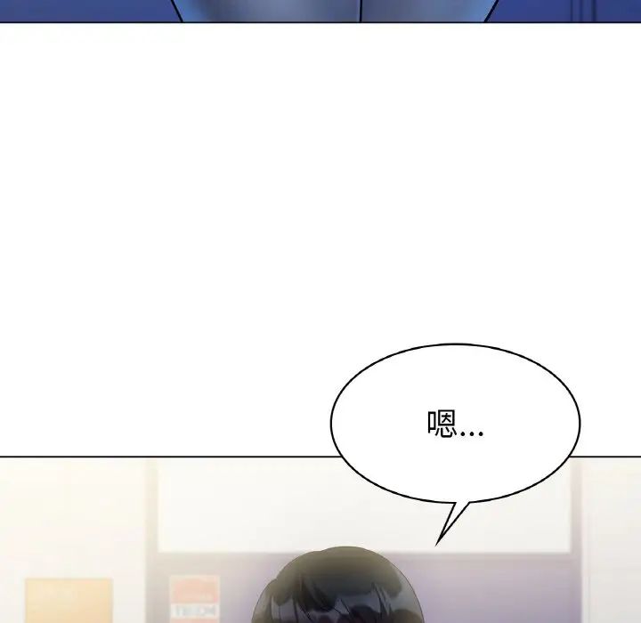 冰上恋人第5话