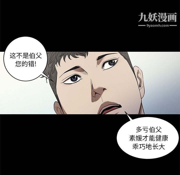 七公主第19话