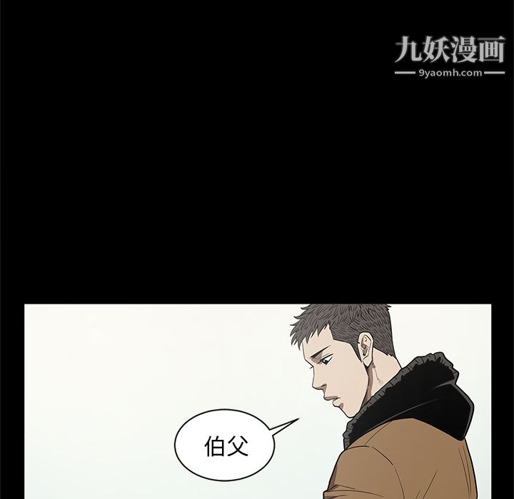 七公主第19话