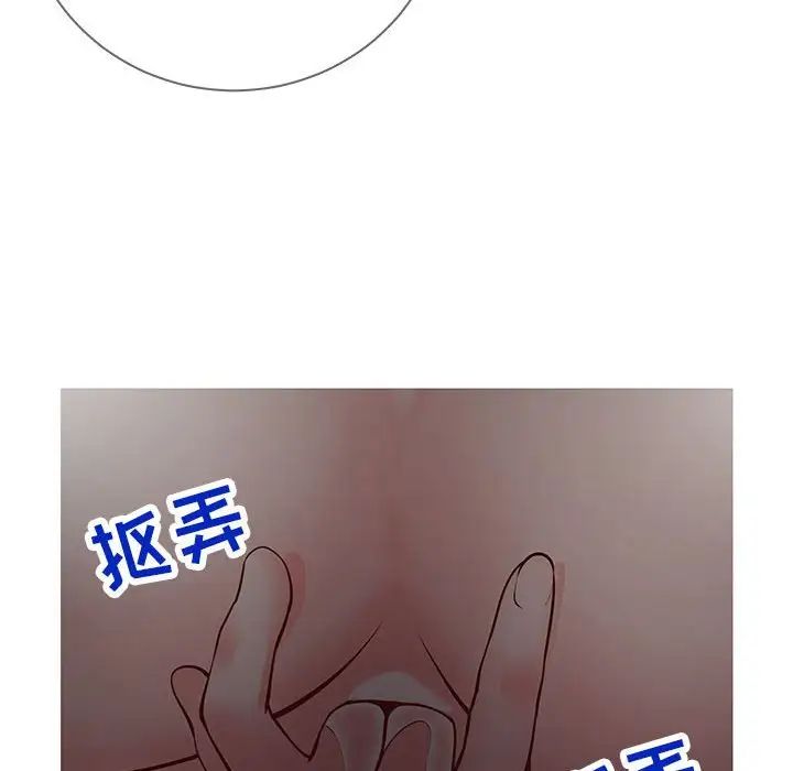 同一屋檐第4话