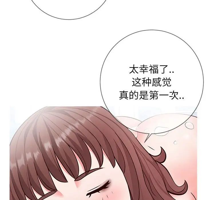 同一屋檐第4话