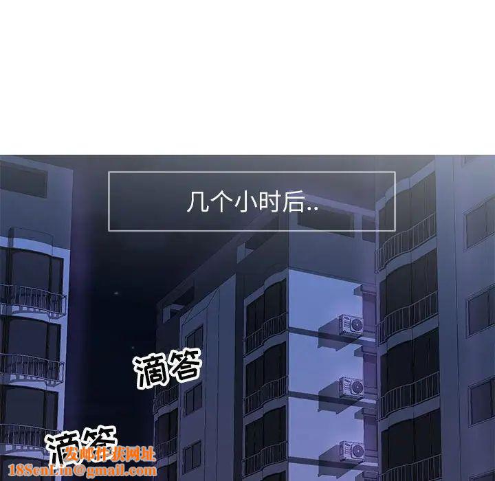 同一屋檐第4话
