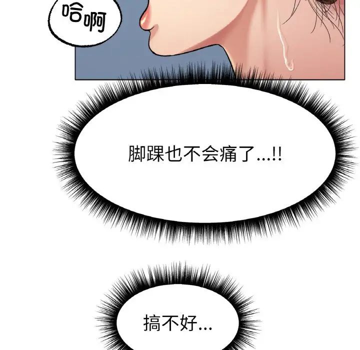 冰上恋人第6话