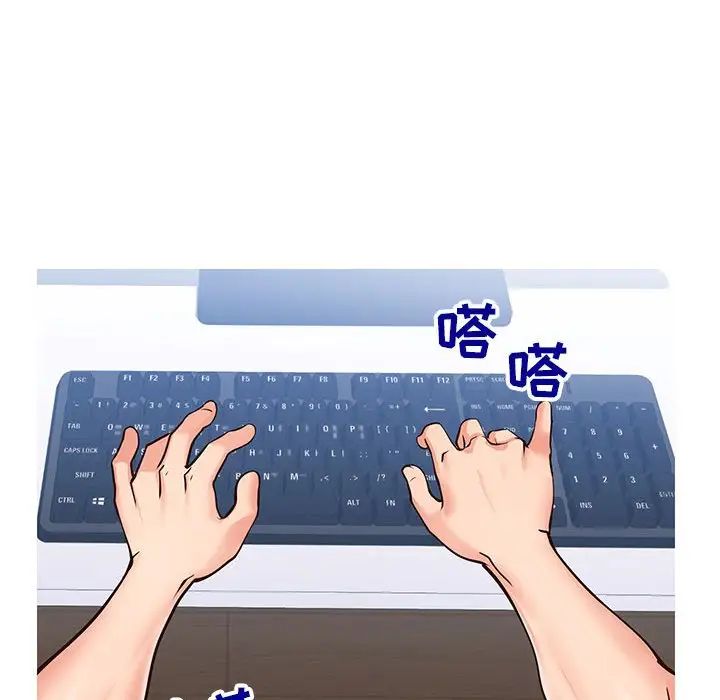 同一屋檐第4话