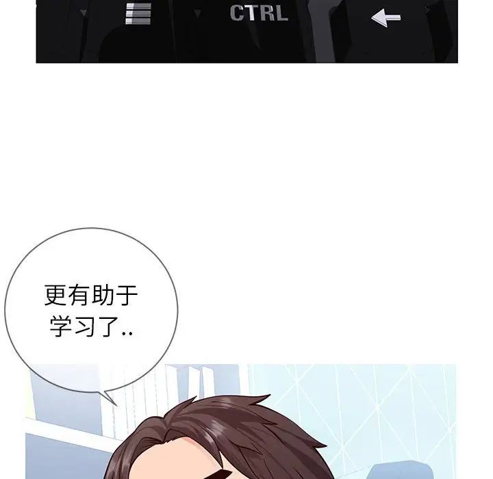 同一屋檐第4话