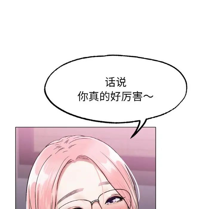 冰上恋人第6话