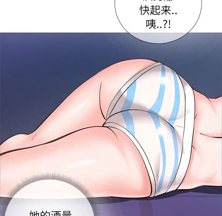 同一屋檐第4话