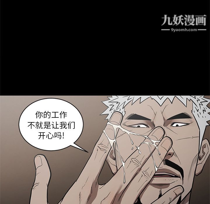 七公主第26话