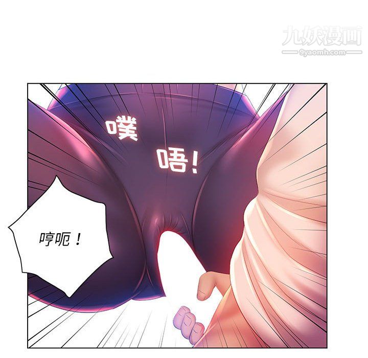 那男人的魔性嗓音第16話