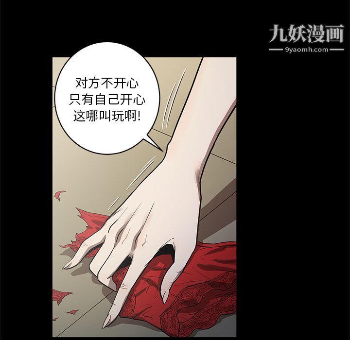 七公主第26话