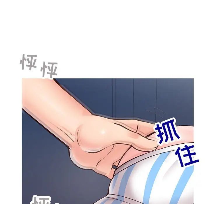 同一屋檐第4话