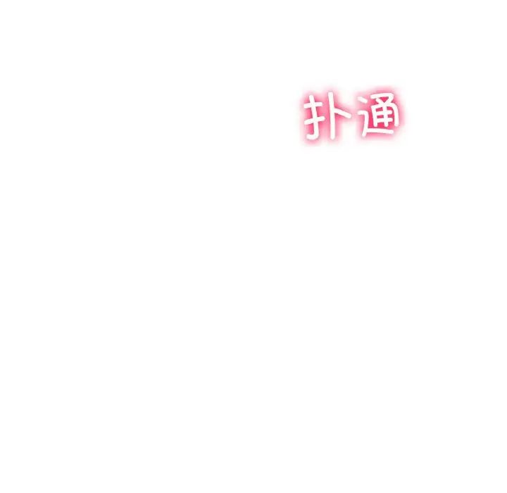 冰上恋人第6话