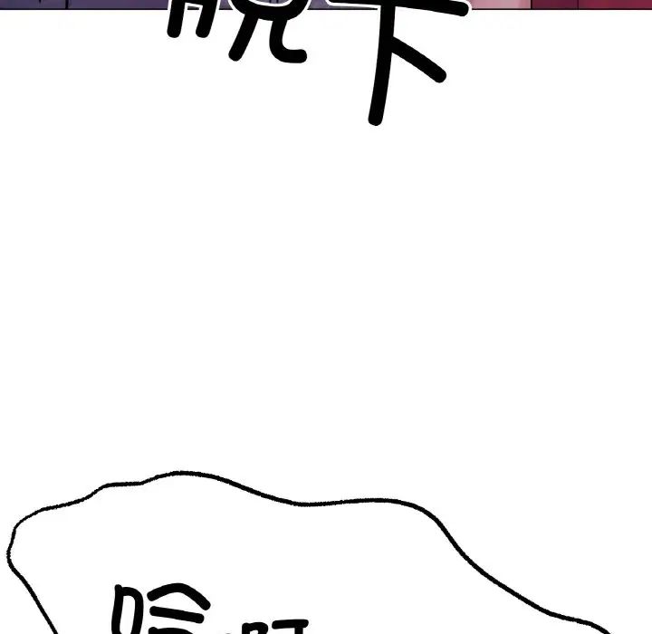 冰上恋人第6话