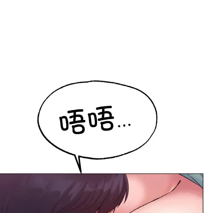 冰上恋人第6话