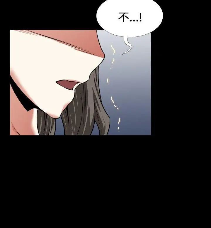 恋爱辅助器第92话