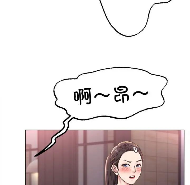 冰上恋人第6话
