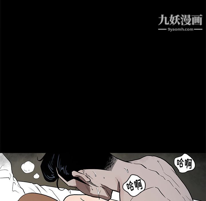 七公主第26话