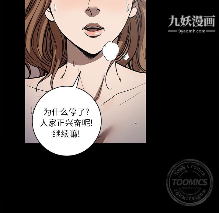 七公主第26话