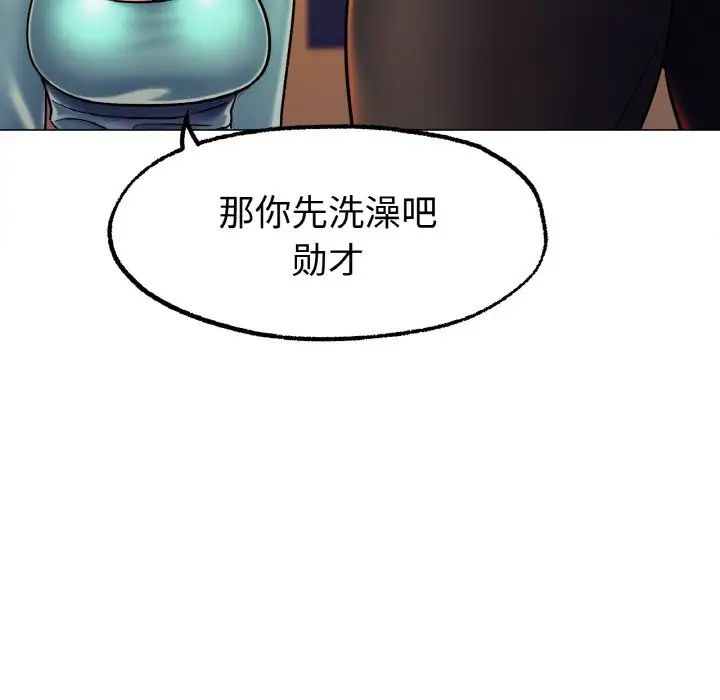 冰上恋人第6话