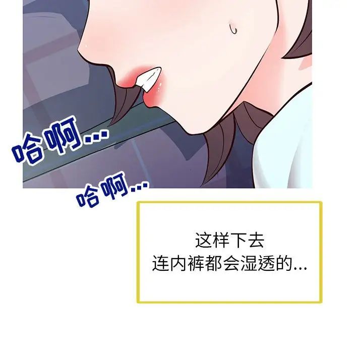 同一屋檐第5话