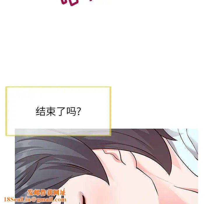 同一屋檐第5话