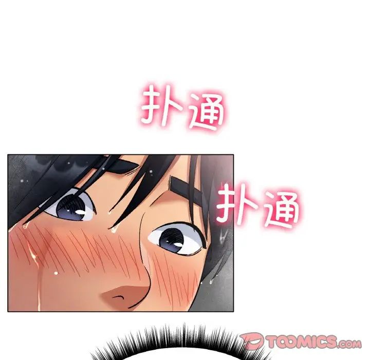 冰上恋人第7话
