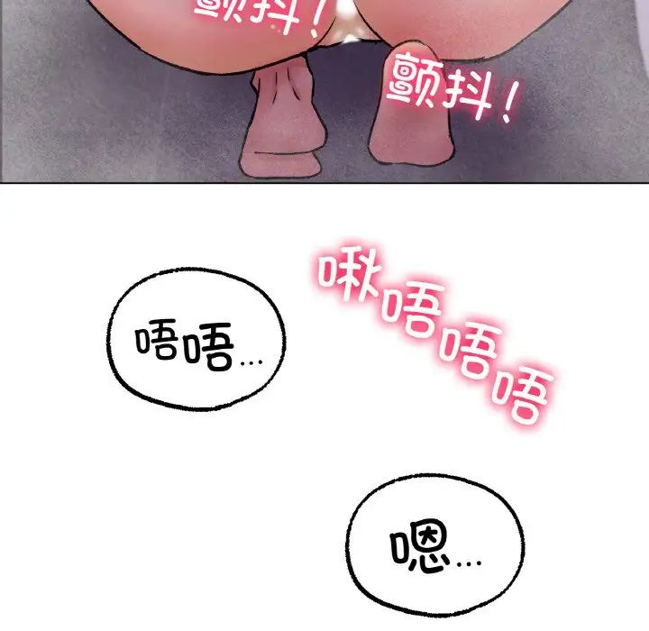 冰上恋人第7话