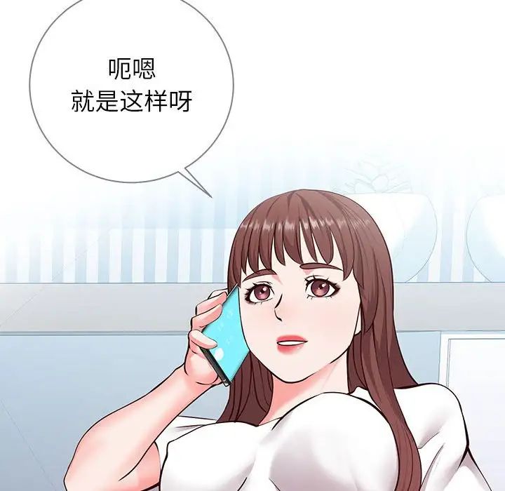 同一屋檐第6话