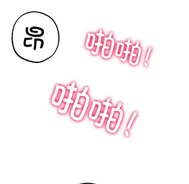 冰上恋人第7话