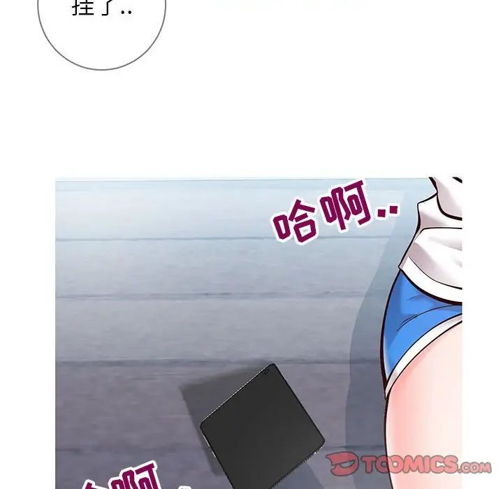 同一屋檐第6話