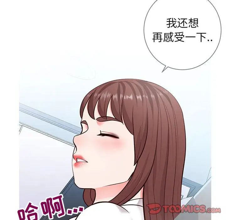 同一屋檐第6话
