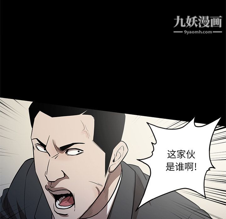 七公主第27话