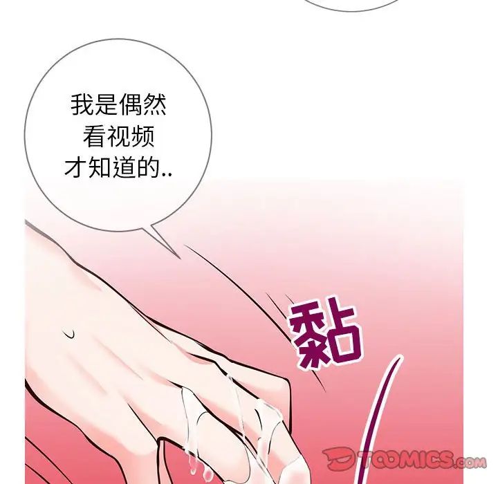 同一屋檐第6話