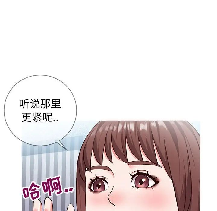 同一屋檐第6话