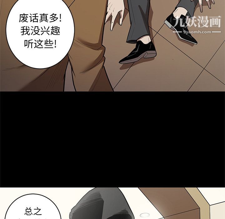 七公主第27话
