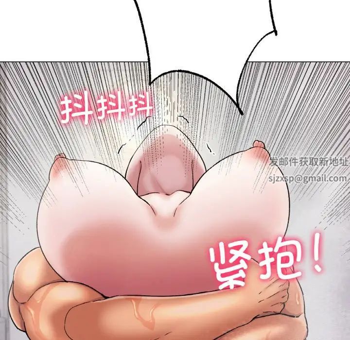 冰上恋人第7话