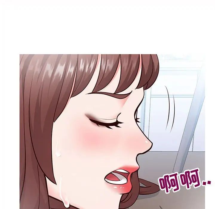 同一屋檐第6话