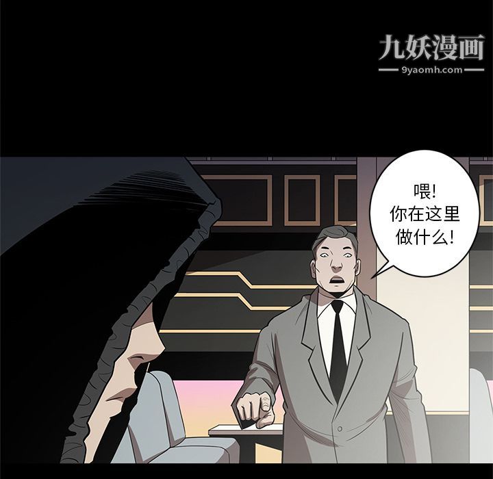 七公主第27话