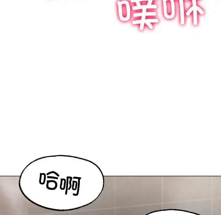冰上恋人第7话