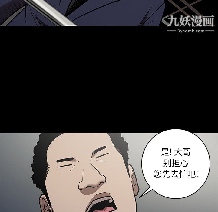七公主第28话