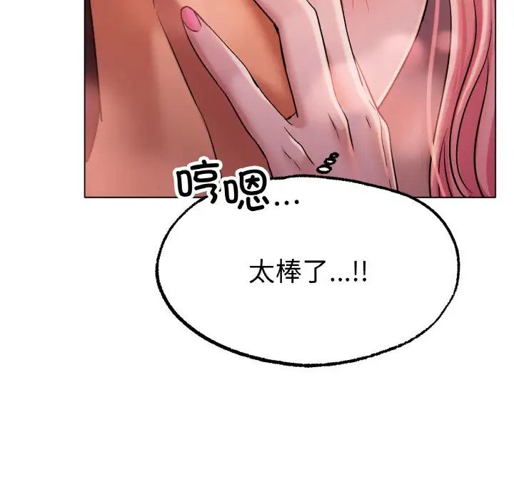 冰上恋人第7话