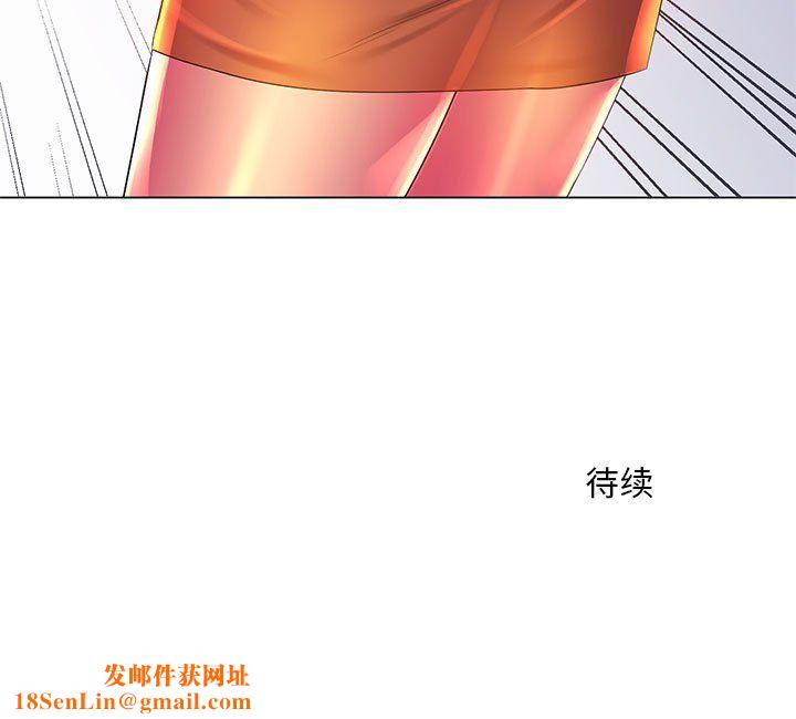 那男人的魔性嗓音第18話
