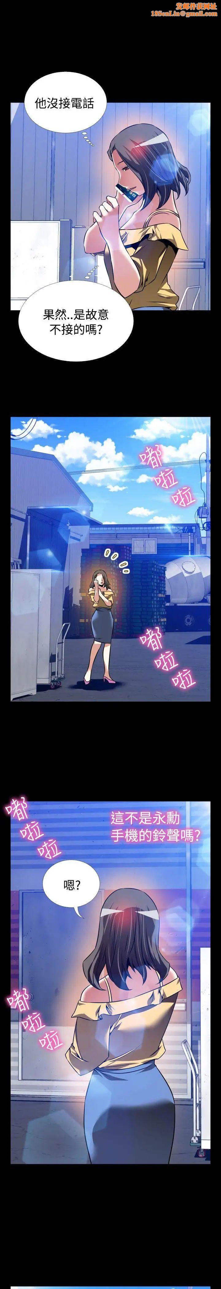戀愛輔助器第99話