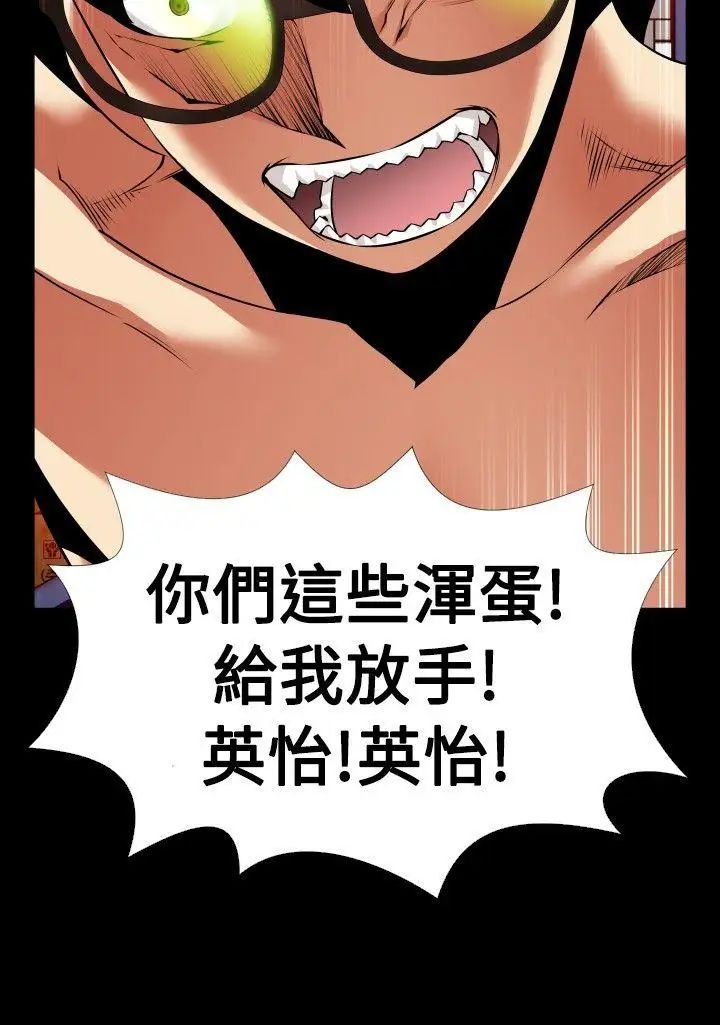 恋爱辅助器第99话