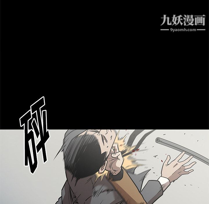 七公主第28话