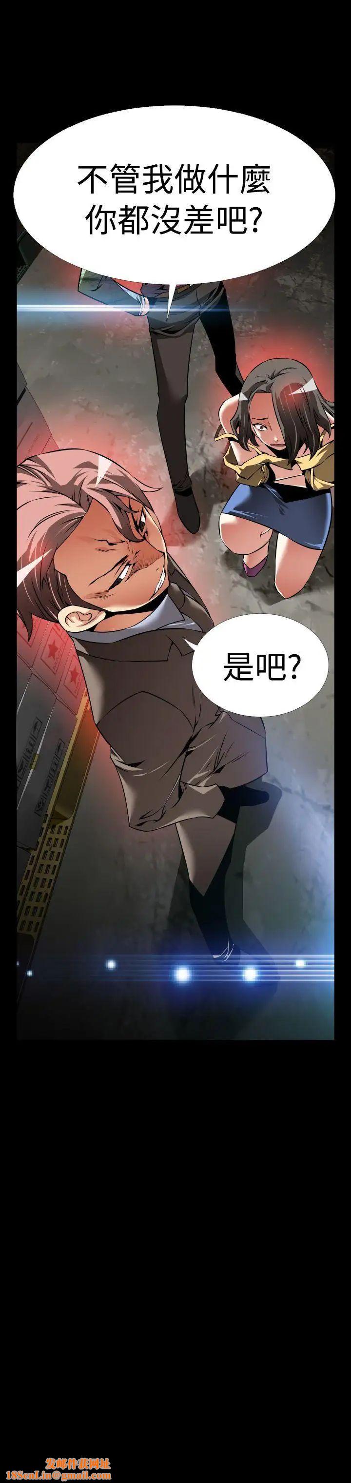 戀愛輔助器第99話
