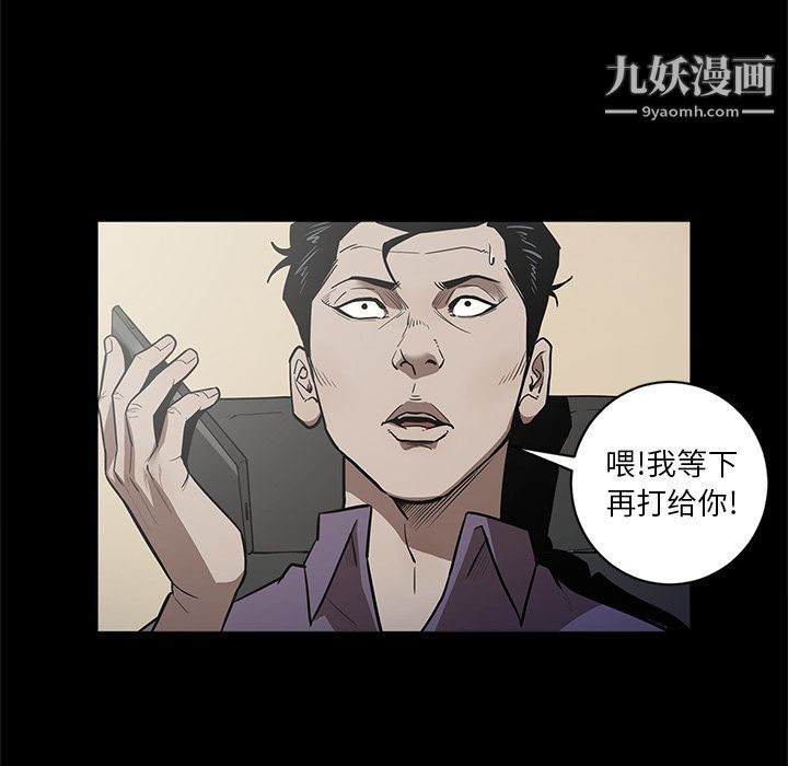 七公主第28话