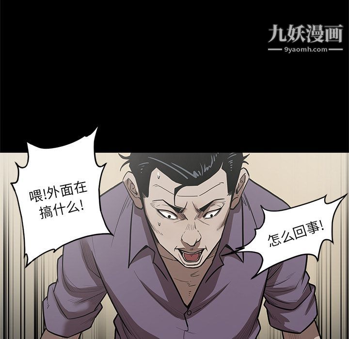 七公主第28话